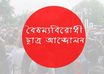 bdnews bangla