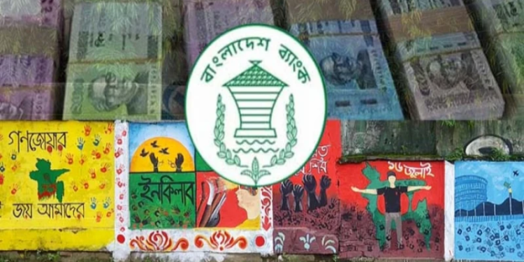 bd news bangla
