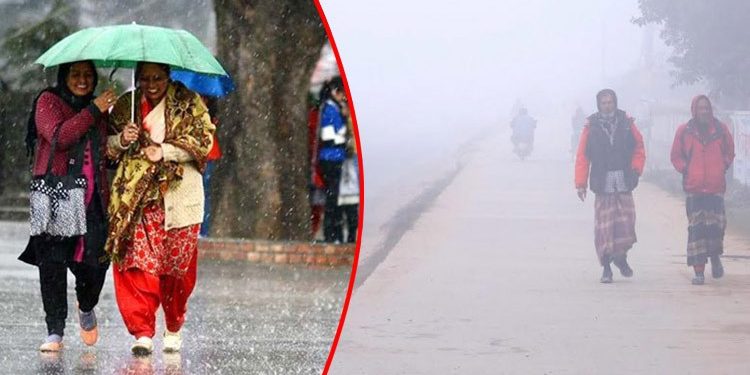 আজ যেসব অঞ্চলে বৃষ্টি হতে পারে