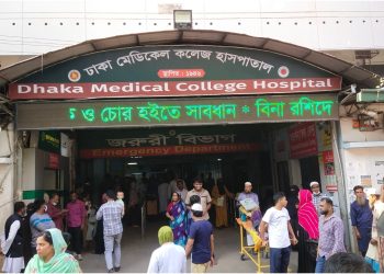 bdnews bangla