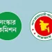 bdnews bangla