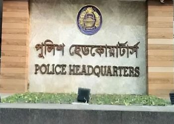 bdnews bangla
