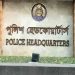 bdnews bangla