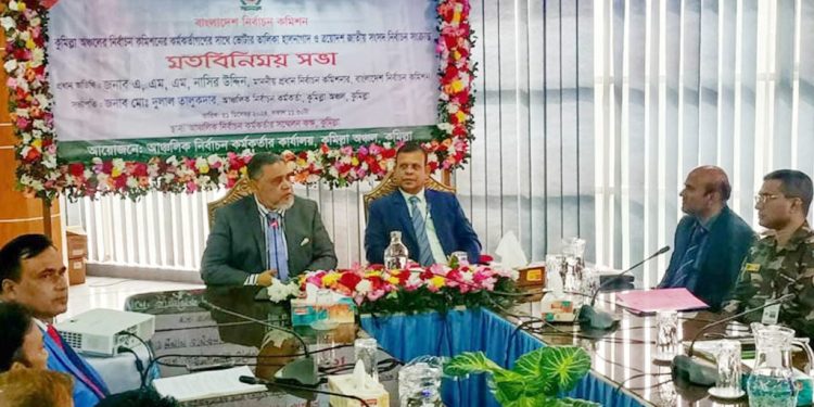 bdnews bangla