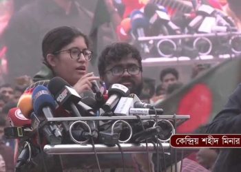 bdnews bangla