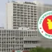 সচিবালয়ের কর্মকর্তা-কর্মচারীদের মহাসমাবেশ প্রত্যাহার