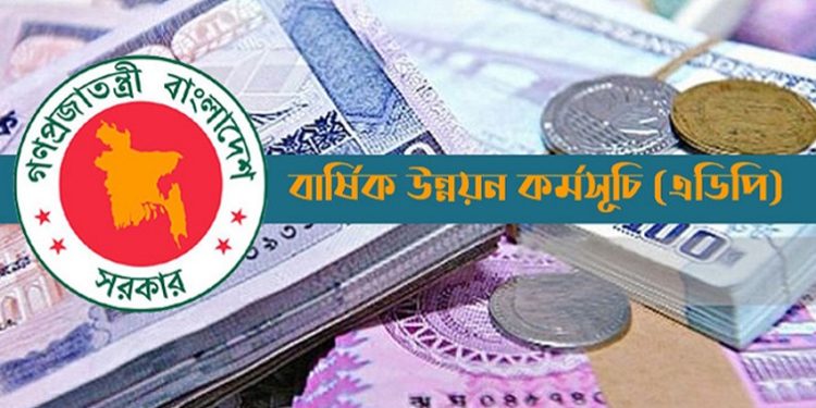 bd news bangla
