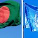 bdnews bangla