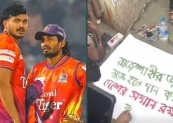 bdnewes bangla