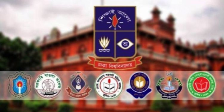 ঢাকা বিশ্ববিদ্যালয়ের অধিভুক্ত থাকছে না সাত কলেজ