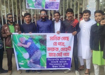 bdnews bangla