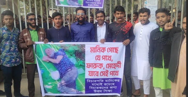 bdnews bangla