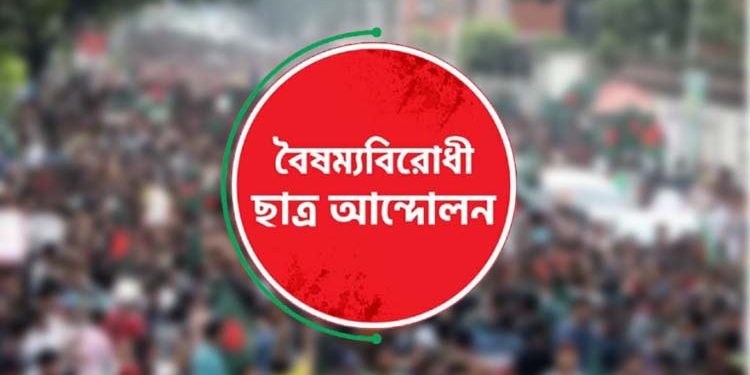 bdnewes bangla