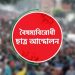 bdnewes bangla