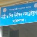 bdnewes bangla