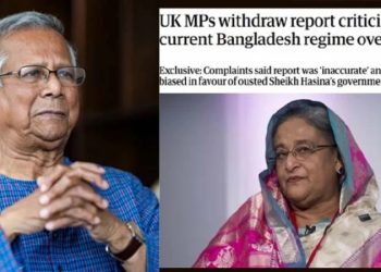 bdnewes bangla