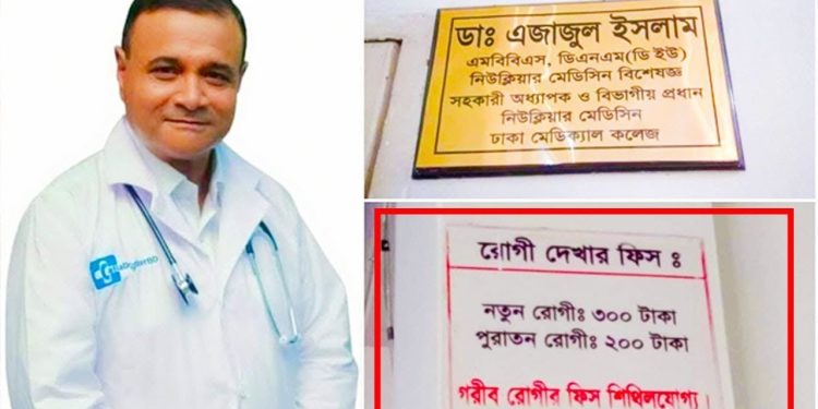 bdnewes bangla