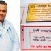 bdnewes bangla