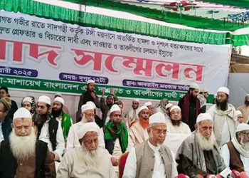 bdnewes bangla
