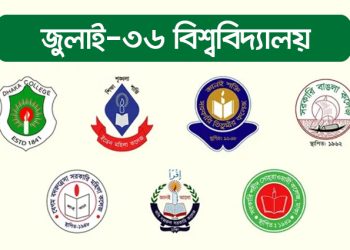 bdnews bangla