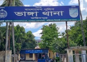 bdnewes bangla