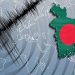 bd news bangla