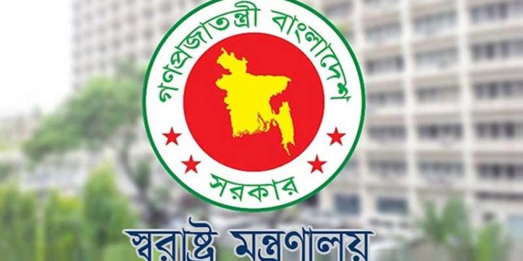 bdnews bangla