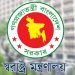 bdnews bangla