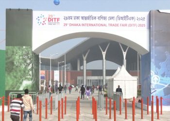 bd news bangla