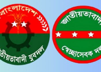 bdnews bangla
