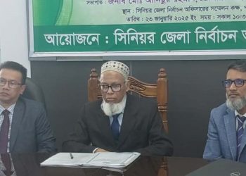 bdnews bangla
