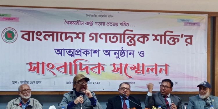 bdnews bangla