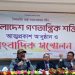 bdnews bangla