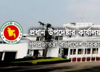 bdnews bangla