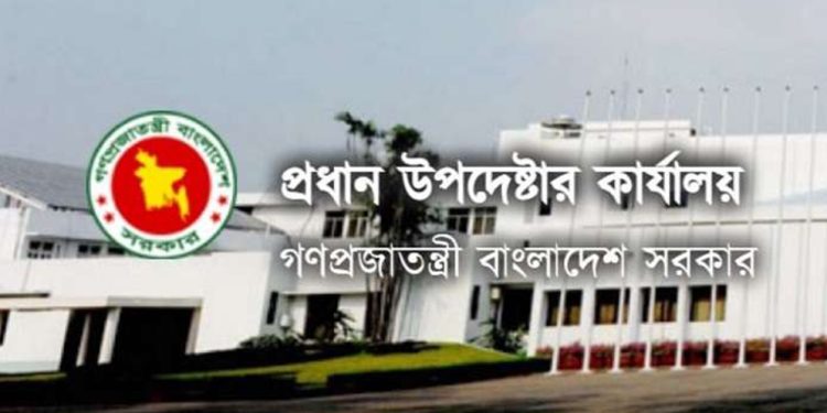 bdnews bangla