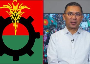 bdnews bangla