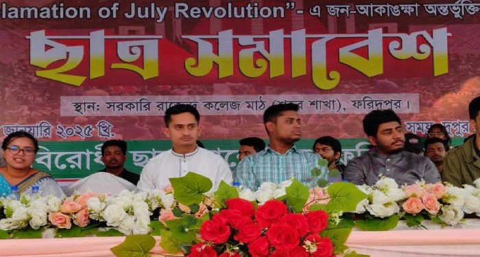 bdnews bangla