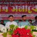 bdnews bangla