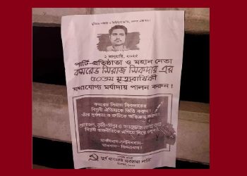 bdnews bangla