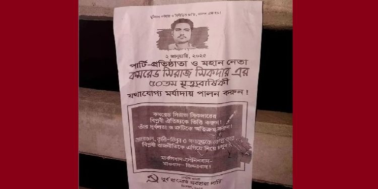 bdnews bangla