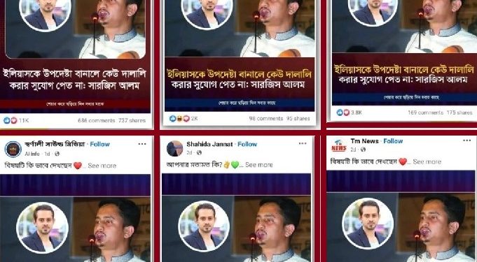 bdnews bangla