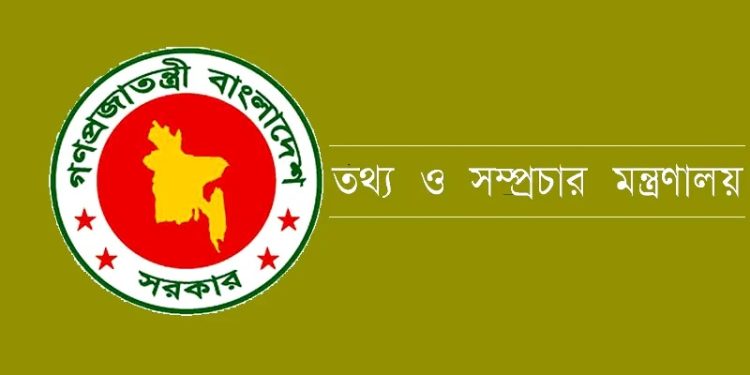 bdnews bangla
