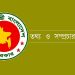bdnews bangla