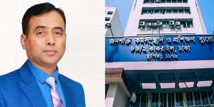 bdnews bangla