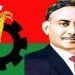 bdnews bangla