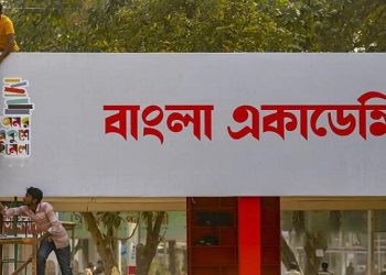 bdnews bangla