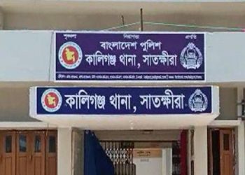 bdnews bangla