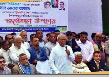 দেশপ্রেম নিয়ে জামায়াতের বক্তব্য হাস্যকর : সিলেটে রিজভী