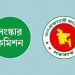 bdnews bangla