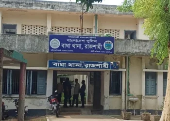 bdnews bangla